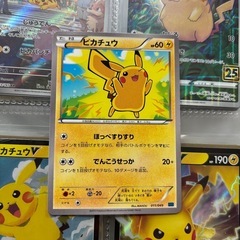 ポケモンカードピカチュウ⑥