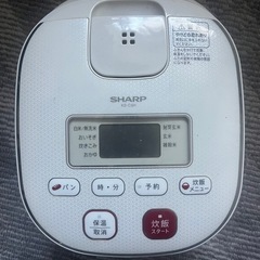 シャープ　炊飯器