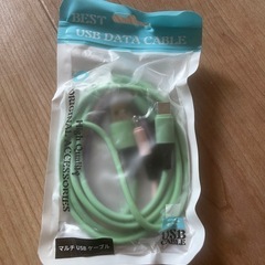 マルチUSB(iPhone、Android、Cタイプ)