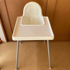 IKEA イケア　ベビーチェア　食事