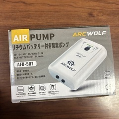 新品未使用　水中エアーポンプ