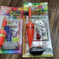 釣具　サビキセット2つ　新品