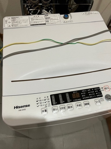 ハイセンス洗濯機4.5キロ
