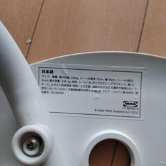 （お話中）イケア スツール ホワイト 4点セット MARIUS マリウス
, 45 cmの画像