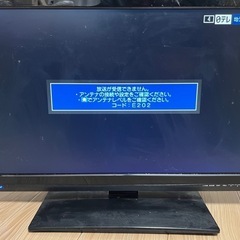 20型液晶カラーテレビの画像