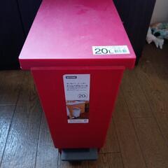 20Lニトリ製スリムペダルペールゴミ箱