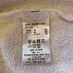 WEGO トレーナーの画像