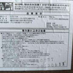 机と椅子(ニトリ) ※バラ売り️⭕️の画像