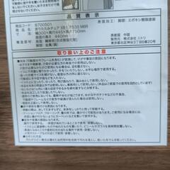 机と椅子(ニトリ) ※バラ売り️⭕️の画像
