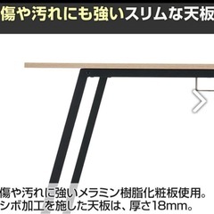 【新品】オフィスコム ALシリーズ ウォルナット×ブラック幅1200×奥行700の画像