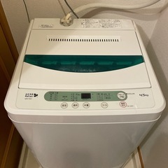 HEABRelax  YWM-T45A1 2017年製