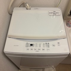 アイリスオーヤマ洗濯機
