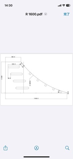 スケートボード用 ミニランプ Lサイズ 2台セットver2 セクション