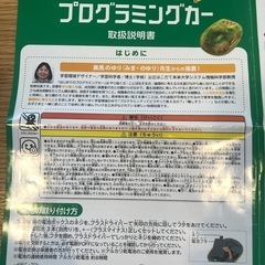 【練馬駅まで取りに来てくださる方】3歳〜　知育玩具三種セット