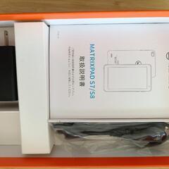 交渉中につき募集締め切り 中古(使用)品Androidタブレット端末 VANKYO MatrixPad S8の画像