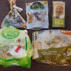 　　値下げ　ハムスター用品