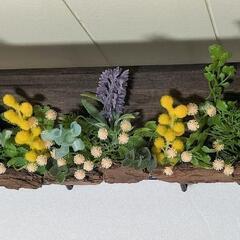 🌿スプリング・ガーデン🌿立体ボードアート/フェイクグリーン/植物🌿の画像