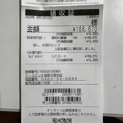 SHARP冷蔵庫プラズマクラスター　504リットルの画像