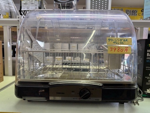 【東芝　食器乾燥機】2020年製　クリーニング、動作チェックOK 管理番号12402