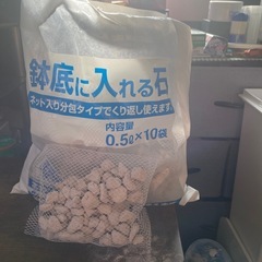 国産高品質水苔、鉢植え底石【交渉中】
の画像