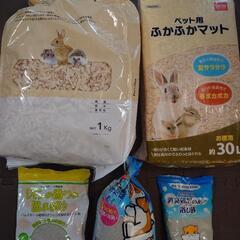 ハムスター用品