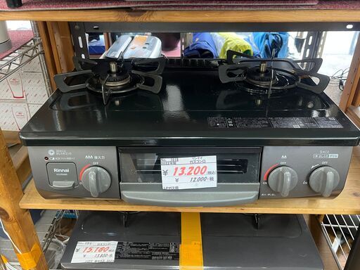 【リサイクルショップどりーむ鹿大前店】No.1018　ガスコンロ　ガステーブル　リンナイ　LPガス　2022年製　左強火力