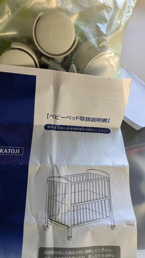 カトージ　ベビーベッド白