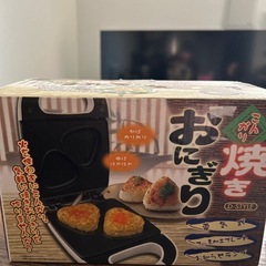 焼きおにぎり機