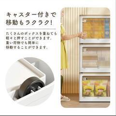 収納ボックスの画像
