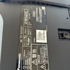 32型パナソニックテレビとDVDプレーヤー