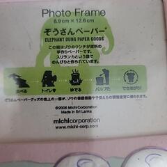 写真立ての画像