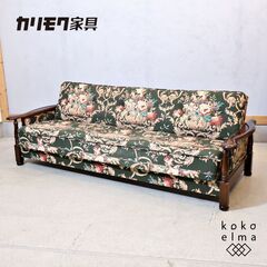 Karimoku(カリモク家具)のCOLONIAL(コロニアル)...