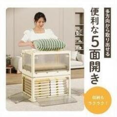 収納ボックスの画像