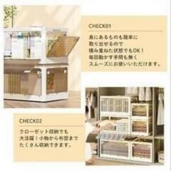 収納ボックスの画像