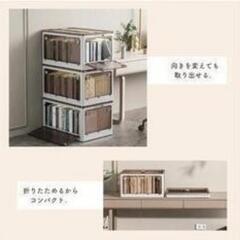 収納ボックスの画像