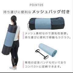 【新品未使用品】ヨガマット　水色　180cm×80cm×15mmの画像