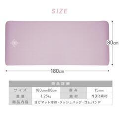 【新品未使用品】ヨガマット　水色　180cm×80cm×15mmの画像
