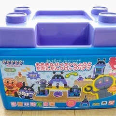 ブロックラボ　大きなバイキン城とダダンダンブロックバケツ