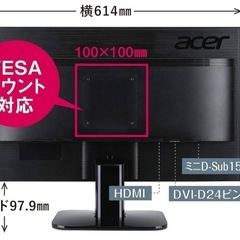Acer モニター ディスプレイ AlphaLine 27インチ KA270HAbmidx フルHD VA フレームレス HDMI DVI D-Sub スピーカー内蔵 の画像