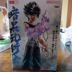 幽遊白書　暗黒武術会HIEIの画像