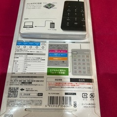 ELECOM 超薄型テンキーパッド TK-TCP01BK ブラック 未使用！の画像