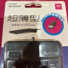 ELECOM 超薄型テンキーパッド TK-TCP01BK ブラック 未使用！の画像