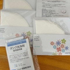 美顔器　SAQINA pinoの画像