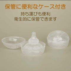 未使用❣️授乳 シリコーンカバーの画像
