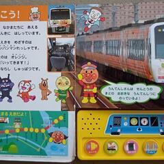 アンパンマン　えほん　シールえほん　おとのでるえほんの画像