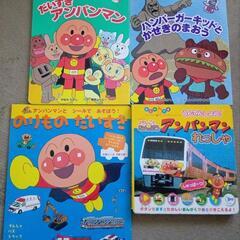 アンパンマン　えほん　シールえほん　おとのでるえほん