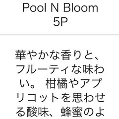 UCC 上島珈琲店 レギュラーコーヒー(粉) ワンドリップコーヒー Pool N Bloom 5杯分×2箱の画像
