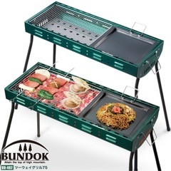 新品未使用‼️ BBQグリル