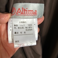 毛皮こーとの画像