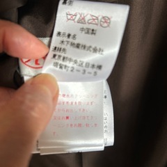 毛皮こーとの画像